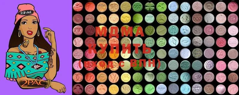 MDMA VHQ  мориарти формула  Шелехов 